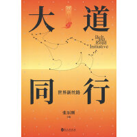 ���ͨ�У������½z·