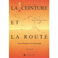 ���ͨ�У������½z·������