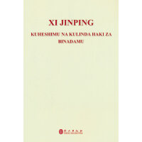 ����ƽ�P�����غͱ����˙�Փ��ժ����˹�����