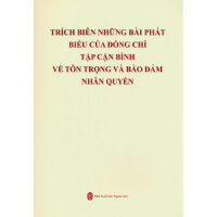 ����ƽ�P�����غͱ����˙�Փ��ժ����Խ�ϣ�