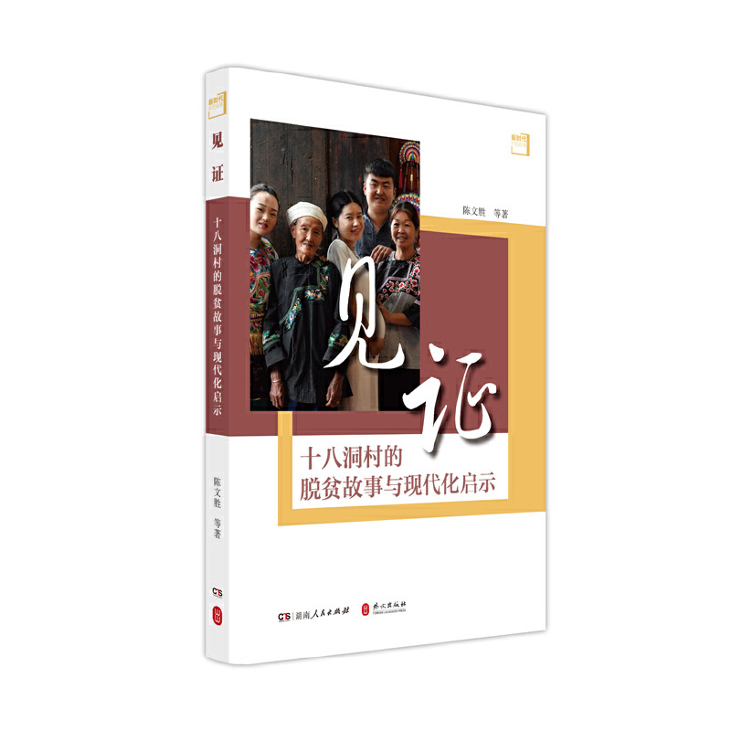 Ҋ�C��ʮ�˶����Óؚ�����c�F(xi��n)������ʾ