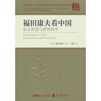 ���￵���Ї����|���ǻ��c�����ƽ