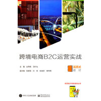 �羳���B2C�\�I����(zh��n)