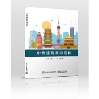 ���⽨��Ӣ�Z�x�x