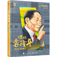 �����Ԭ¡ƽ