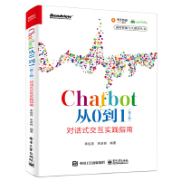 Chatbot��0��1