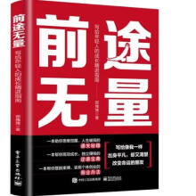 ǰ;�o�������o���p�˵ĳ��L(zh��ng)���M(j��n)ָ��