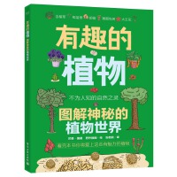 ��Ȥ��ֲ��