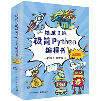 �o���ӵĘO��(ji��n)Python���̕�