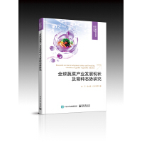 ȫ���߲ˮa(ch��n)�I(y��)�l(f��)չ�F(xi��n)����N�B(t��i)���о���ȫ�ʣ�