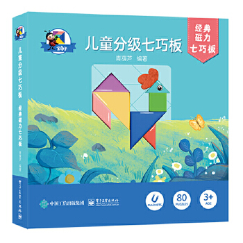  ��ͯ�ּ�(j��)���ɰ� ��(j��ng)��������ɰ�