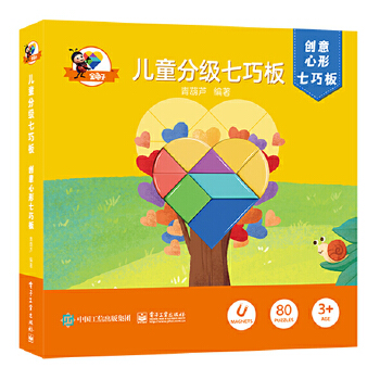  ��ͯ�ּ�(j��)���ɰ� ��(chu��ng)���������ɰ�