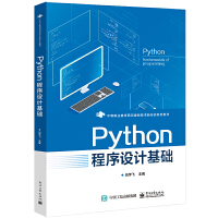 Python�����O(sh��)Ӌ(j��)���A(ch��)