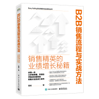 B2B�N�������c����(zh��n)����
