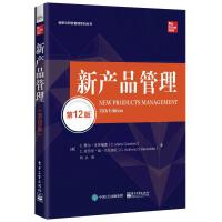 �®a(ch��n)Ʒ��������12�棩