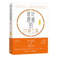 �O(sh��)Ӌ˼�S��77�N����