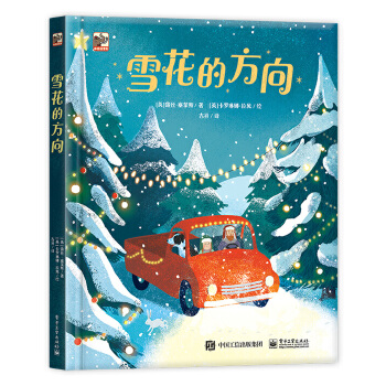  ѩ���ķ���