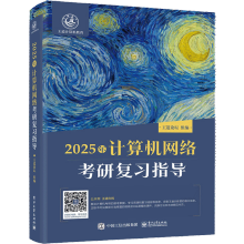 2025��Ӌ��C(j��)�W(w��ng)�j(lu��)���Џ�(f��)��(x��)ָ��(d��o)