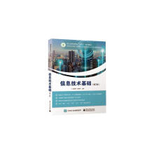 ��Ϣ���g���A����2�棩