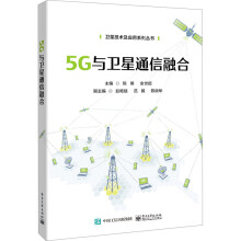 5G�c�l(w��i)��ͨ���ں�