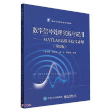 ��(sh��)����̖(h��o)̎�팍(sh��)�`�c��(y��ng)�á���MATLABԒ��(sh��)����̖(h��o)̎������2�棩