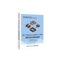 ����VMware vSphere 7.0��̓�M�����g(sh��)�(xi��ng)Ŀ���̳�