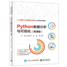 Python��(sh��)��(j��)�����c��ҕ����΢�n�棩