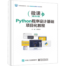 Python�����O(sh��)Ӌ���A(ch��)�Ŀ���̳�