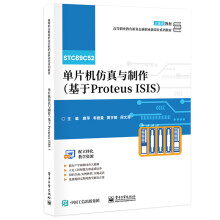 ��Ƭ�C(j��)�����c����������Proteus ISIS��