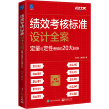 ��(j��)Ч���˘�(bi��o)��(zh��n)�O(sh��)Ӌ(j��)ȫ���������c���Կ��˵�20���(bi��o)��(zh��n)