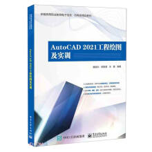AutoCAD 2021�����L�D����(sh��)Ӗ(x��n)