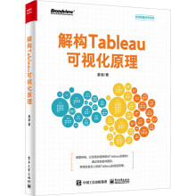 �☋Tableau��ҕ��ԭ����ȫ�ʣ�