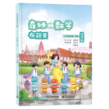 ����Ĕ�(sh��)�W(xu��)���@�� ��ӆ��  С�W(xu��)���꼉(j��)��(c��)