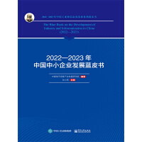 2022��2023���Ї���С��I(y��)�l(f��)չ�{(l��n)Ƥ��