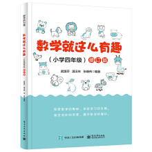 ��(sh��)�W(xu��)���@ô��Ȥ��С�W(xu��)���꼉(j��)����ӆ��