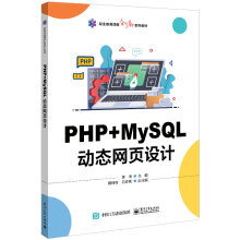 PHP+MySQL�ӑB(t��i)�W(w��ng)��O(sh��)Ӌ