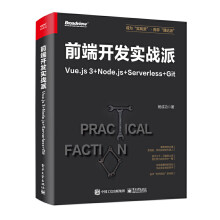 ǰ���_�l(f��)����(zh��n)�ɡ���Vue.js 3+Node.js+Serverless+Git