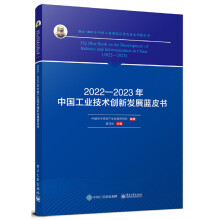 2022��2023���Ї����I(y��)���g��(chu��ng)�°l(f��)չ�{Ƥ��