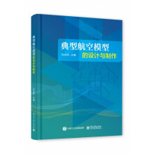 ���ͺ���ģ�͵��O(sh��)Ӌ(j��)�c����