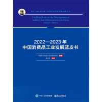 2022��2023���Ї����M(f��i)Ʒ���I(y��)�l(f��)չ�{(l��n)Ƥ��