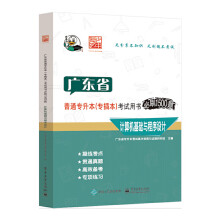 �V�|ʡ��ͨ�����������屾����ԇ�Õ���ˢ1500�} Ӌ(j��)��C(j��)���A(ch��)�c�����O(sh��)Ӌ(j��)