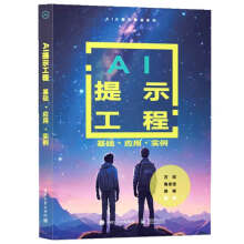 AI��ʾ���̡������A(ch��) ����(y��ng)�ã�����