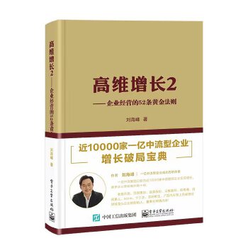  �߾S���L(zh��ng)2������I(y��)��(j��ng)�I(y��ng)��52�l�S�𷨄t