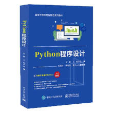Python�����O(sh��)Ӌ