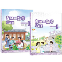 ����Ĕ�(sh��)�W(xu��)���@�� ��ӆ�� С�W(xu��)���꼉��