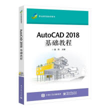 AutoCAD 2018 ���A(ch��)�̳�