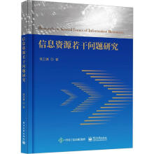 ��Ϣ�YԴ���Ɇ��}�о�