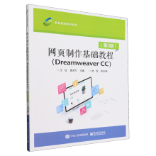 �W(w��ng)�(y��)�������A(ch��)�̳� ��Dreamweaver CC������3�棩