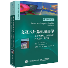 ����ʽӋ(j��)��C(j��)�D�ΌW(xu��)��������WebGL 2.0��������·������ڰ˰棩