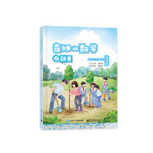 ����Ĕ�(sh��)�W(xu��)���@�� ��ӆ��  С�W(xu��)���꼉(j��) ��(c��)